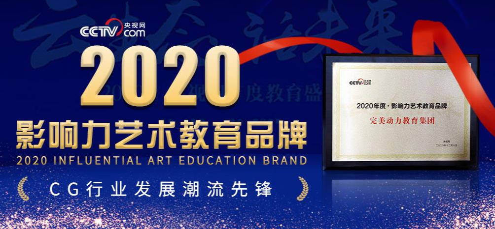 2022插画培训机构前十排行榜 2022插画培训机构前十排行榜