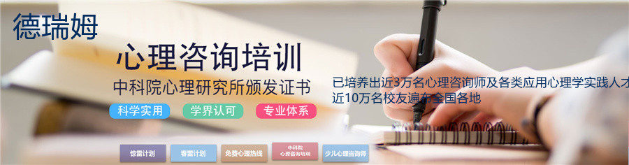 江苏无锡2022家庭教育指导师证书考证中心-德瑞姆证书含金量 江苏无锡2022家庭教育指导师证书考证中心-德瑞姆证书含金量