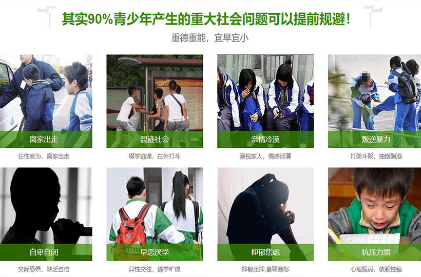 都江堰10大叛逆期全封闭军事化管教学校排名 都江堰10大叛逆期全封闭军事化管教学校排名