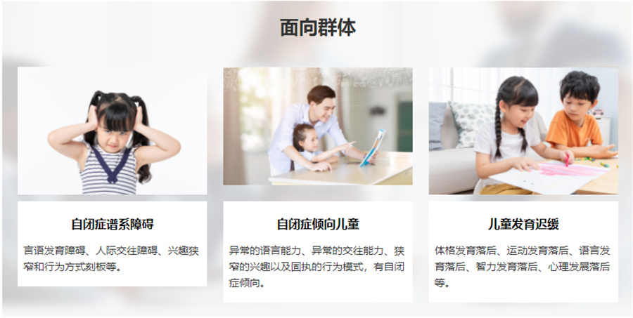 内蒙古星之路自闭症康复中心-个训课 内蒙古星之路自闭症康复中心-个训课