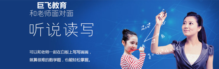 杭州排名前十的高三全日制集训学校 杭州排名前十的高三全日制集训学校