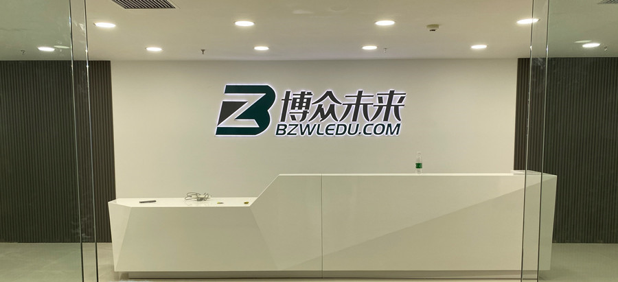 北京十大高三冲刺集训学校排名