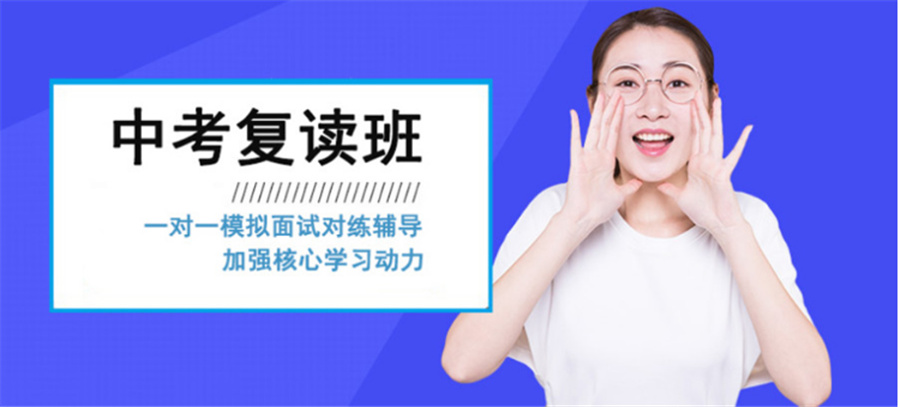 广州十大中高考复读学校十大排名 广州十大中高考复读学校十大排名