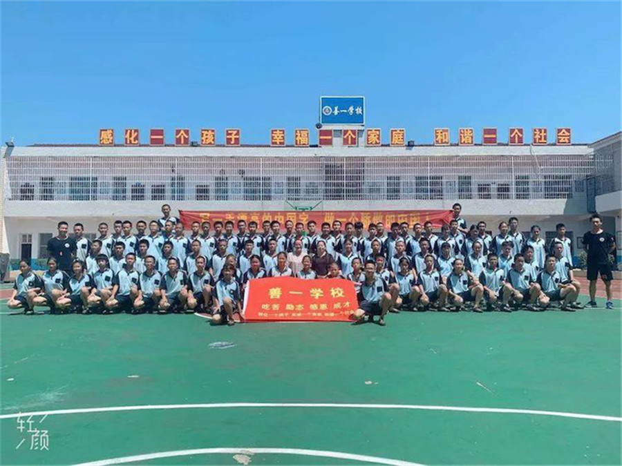邵阳十大叛逆期全封闭军事化管教学校排名 邵阳十大叛逆期全封闭军事化管教学校排名