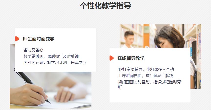 重庆十大高三冲刺集训学校排名