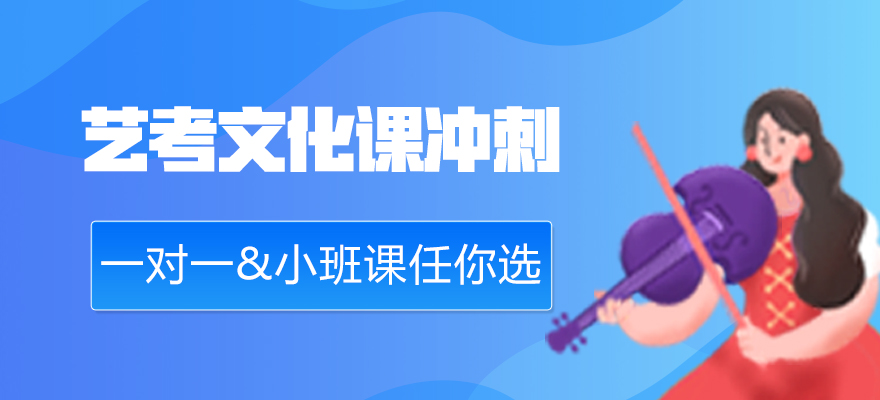 重庆十大高三冲刺集训学校排名