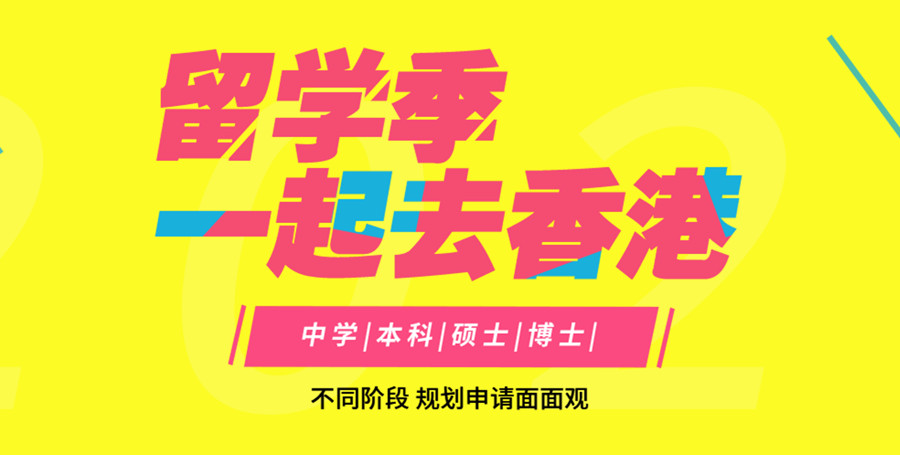 河北10大出国留学中介机构排名