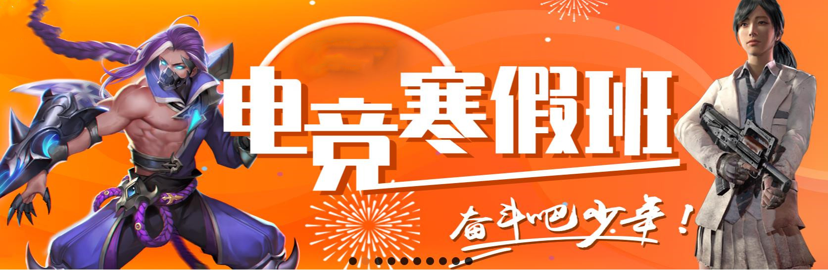 国内十大正规王者荣耀电竞培训机构实力排名