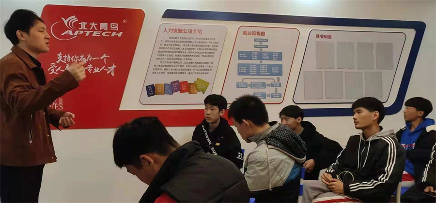 北大青鸟直播带货运营培训机构