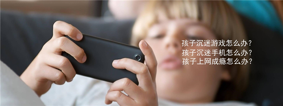 阳泉叛逆孩子军事化管教学校实力排名-博思特叛逆青少年心理教育