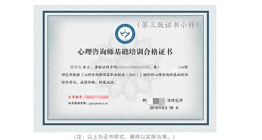 杭州心理咨询师考证中心实力排名-德瑞姆心理教育