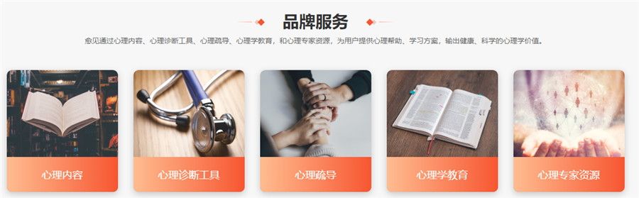 十大正规心理咨询师考证培训机机构排名榜 十大正规心理咨询师考证培训机机构排名榜