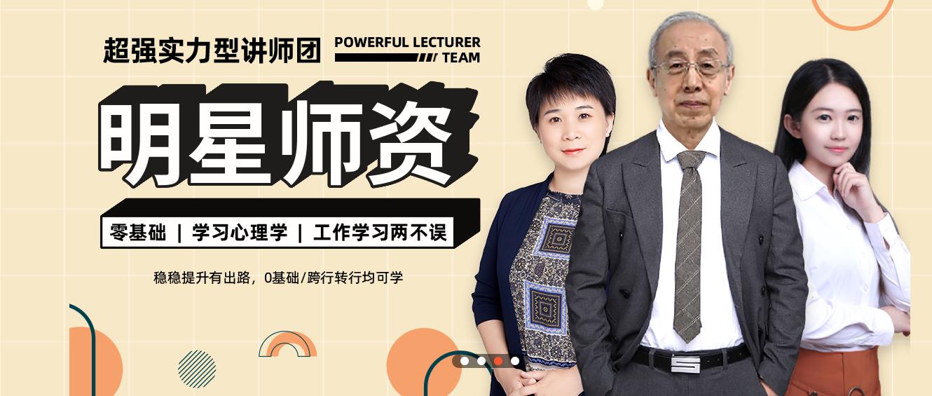 十大正规心理咨询师考证培训机机构排名榜 十大正规心理咨询师考证培训机机构排名榜