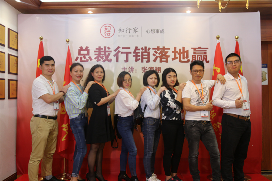 张海翔心理素质培训班 张海翔心理素质培训班