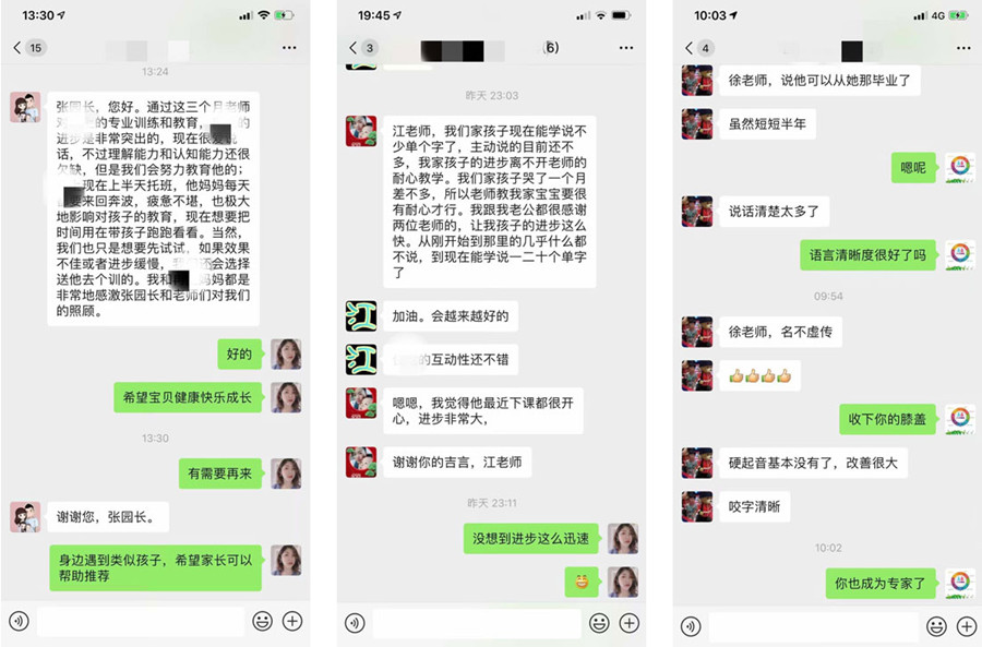 无锡十大自闭症干预机构实力排名