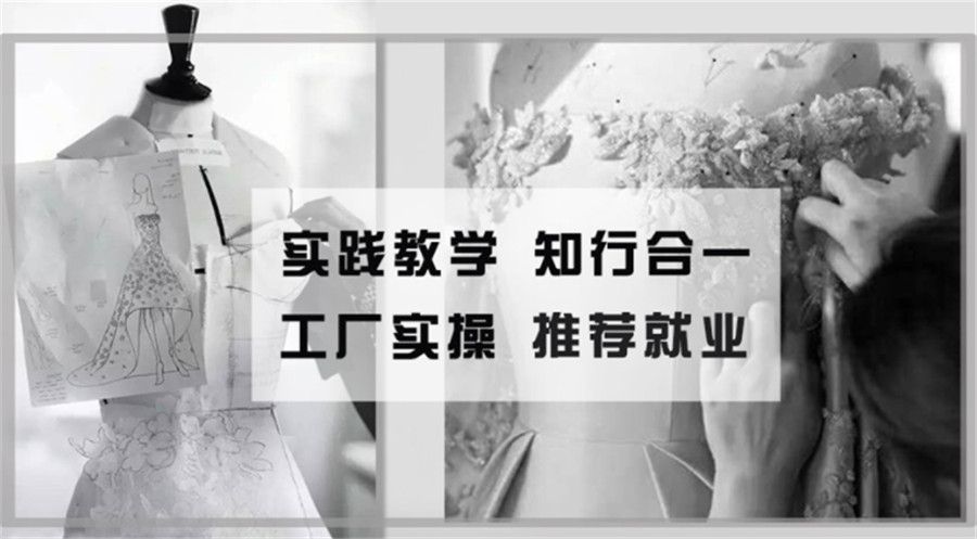 国内服装设计培训学校十大排名 国内服装设计培训学校十大排名