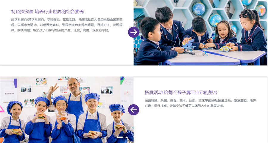 广州十大双语高中国际学校十大排名-中黄国际学校