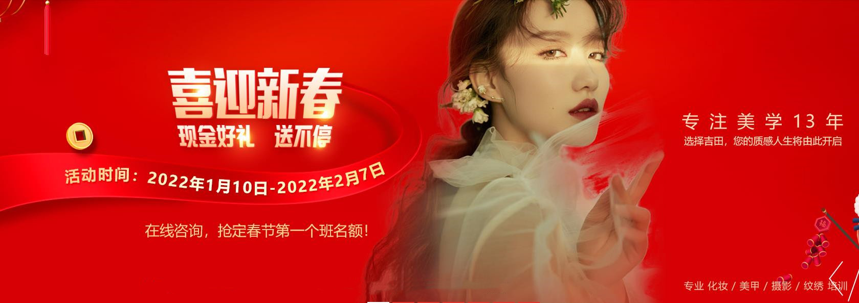 浙江湖州专业化妆造型培训学校top10排名 浙江湖州专业化妆造型培训学校top10排名