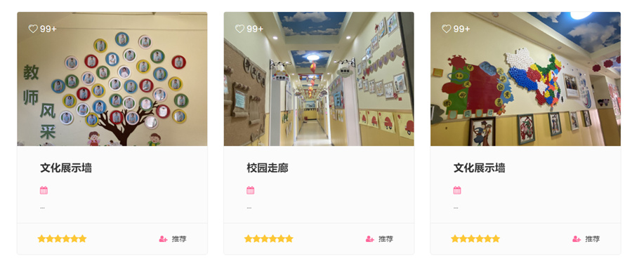 赤峰语言发育迟缓中心十赤峰儿童构音障碍康复机构实力排名-星之路自闭症康复中心