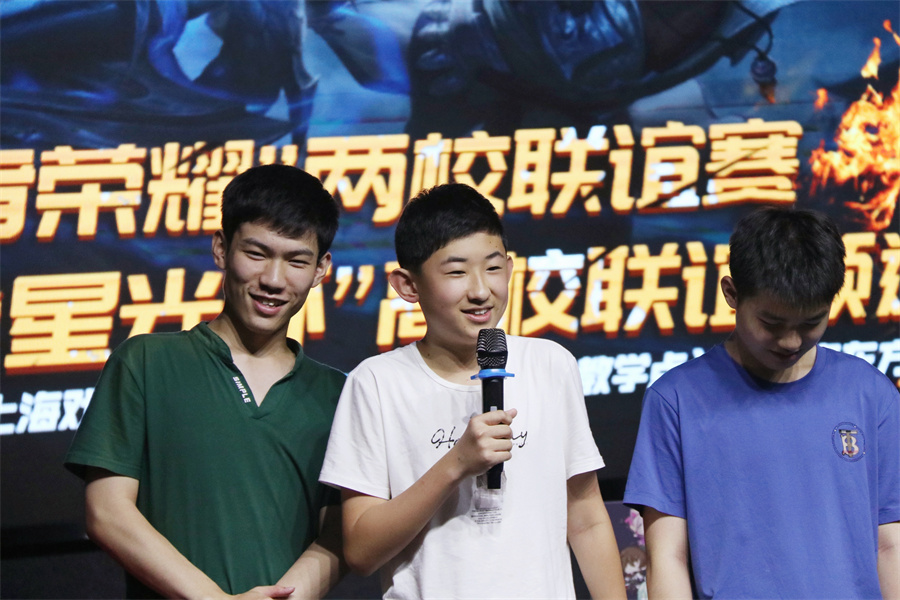 东方星光电竞青训营