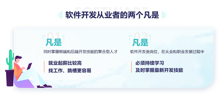 上海大数据分析师培训机构十佳排名-博为峰IT教育
