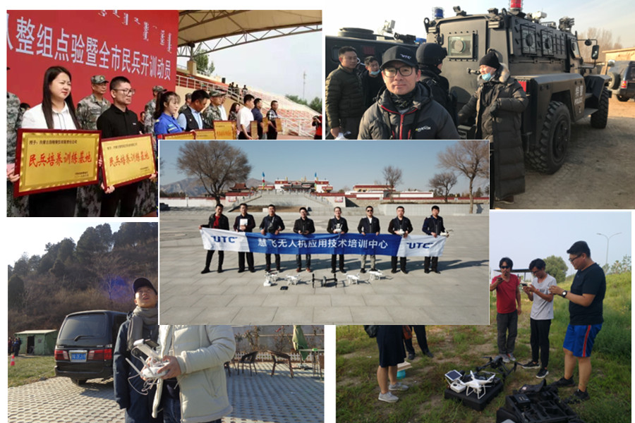 呼和浩特无人机驾驶证培训机构十大排名