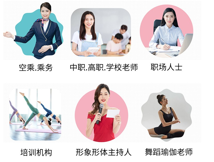 国内排名前三的形体礼仪教练班-陈彦斯曼礼仪培训中心