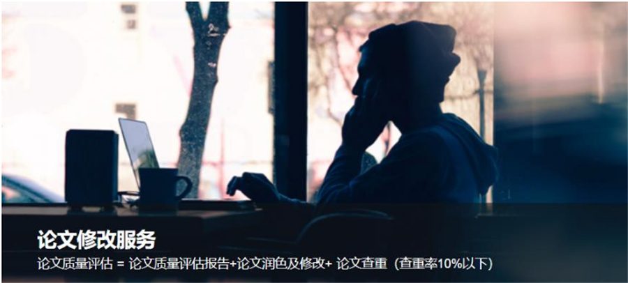 深圳排名前三的研究生论文辅导班-思客教育 深圳排名前三的研究生论文辅导班-思客教育