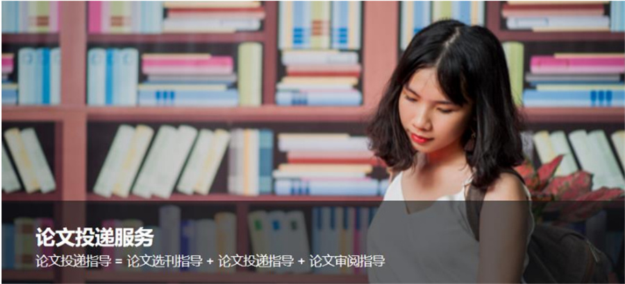 深圳排名前三的研究生论文辅导班-思客教育 深圳排名前三的研究生论文辅导班-思客教育