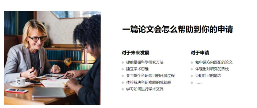 全国十大毕业论文辅导机构排名一览表
