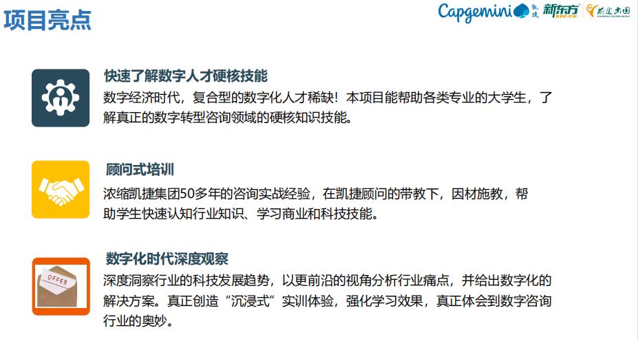 2022十大留学背景提升项目机构排名 2022十大留学背景提升项目机构排名
