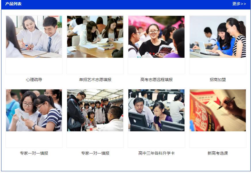 商丘十大高考志愿填报辅导机构实力排名 商丘十大高考志愿填报辅导机构实力排名