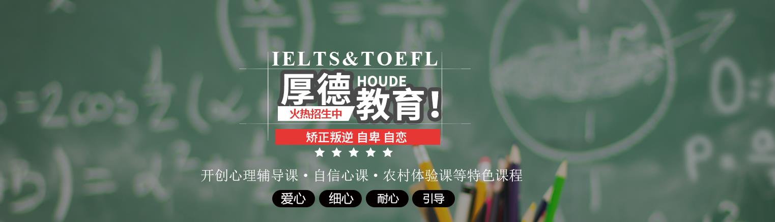 芜湖排名三的叛逆孩子军事化管教学校