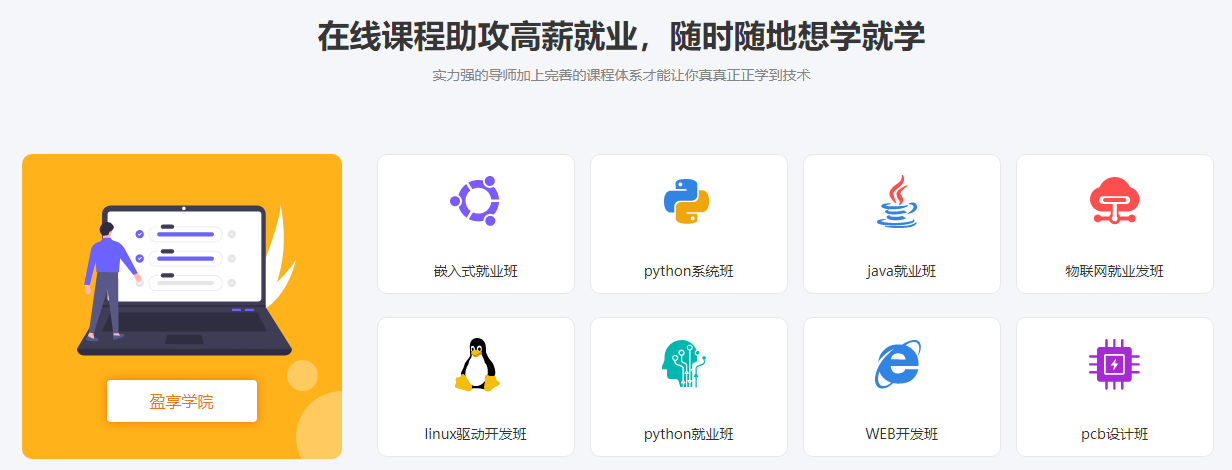 优秀工程师的成长之路就是一条不断打怪升级之路  Java入行容易精通难，需要能力也需要运气