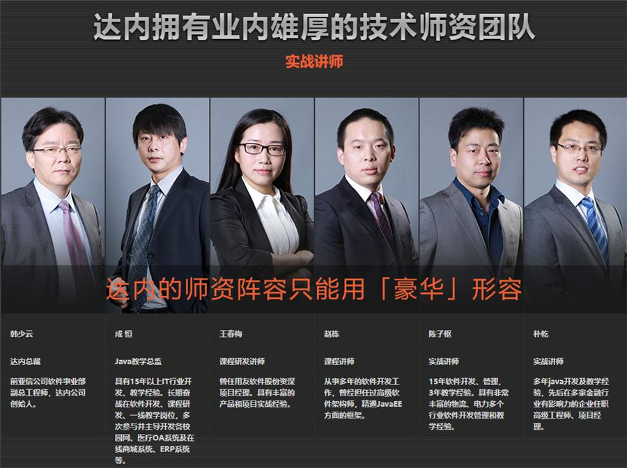 深圳2022口碑靠前的java大数据架构培训班