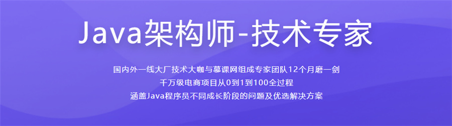 java大数据架构培训班 java大数据架构培训班