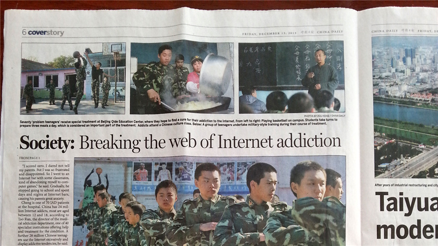 不上学孩子叛逆管教基地