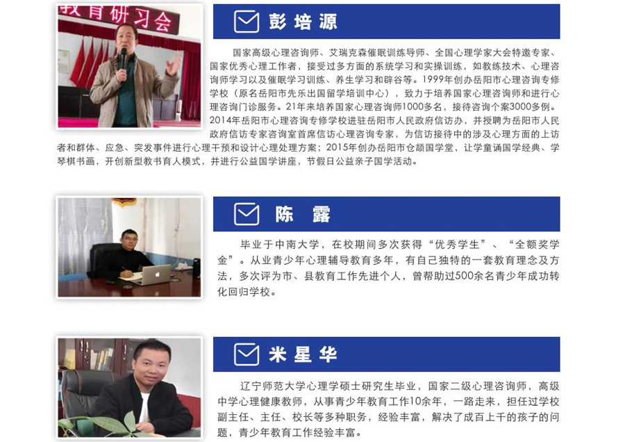 长沙十大排名青少年叛逆教育学校