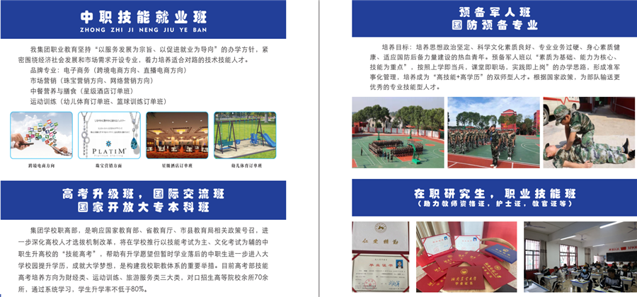 长沙十大排名青少年叛逆教育学校