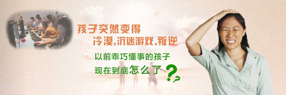 酒泉叛逆孩子军事化特训学校十大排名