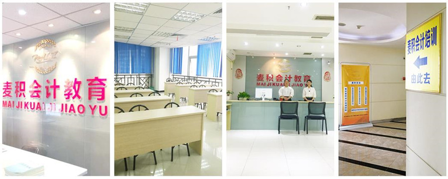 重庆十大cpa注册会计师培训班排名