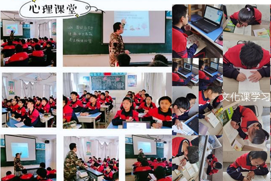 新密排名前三的青少年叛逆教育学校