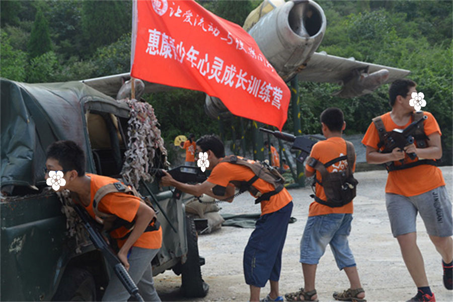 叛逆少年戒网瘾军事化特训学校