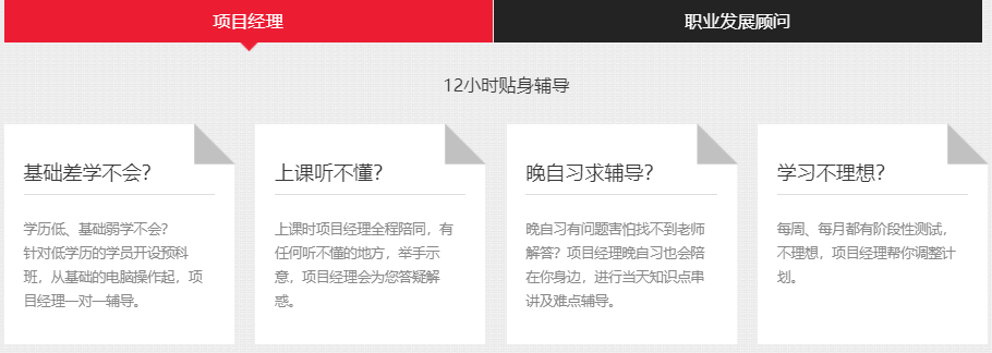 昆明排名前三的java培训机构