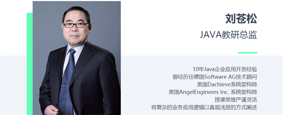 昆明排名前三的java培训机构