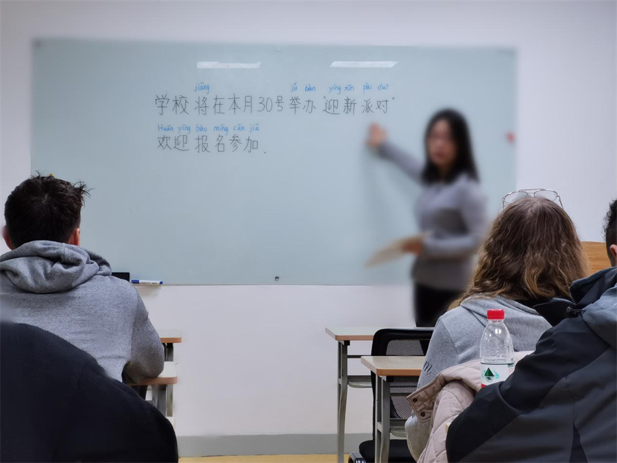 汉语教师资格证书课程 汉语教师资格证书课程