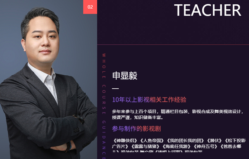 国内十大影视后期制作培训班实力排名 国内十大影视后期制作培训班实力排名