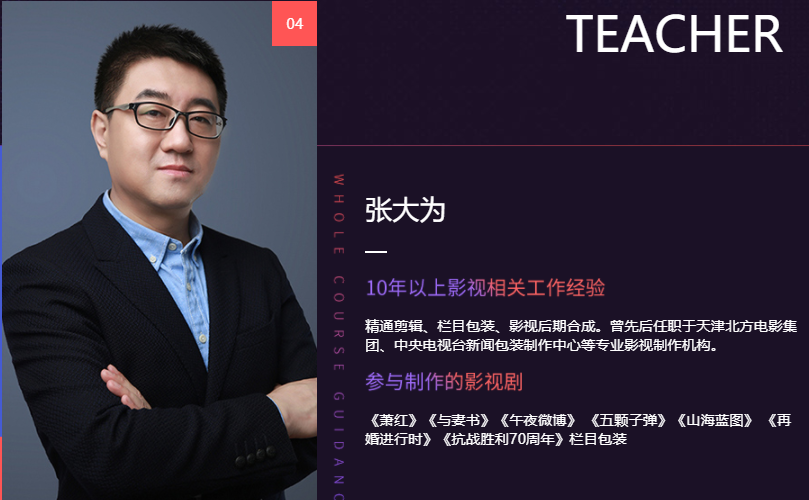 国内十大影视后期制作培训班实力排名 国内十大影视后期制作培训班实力排名