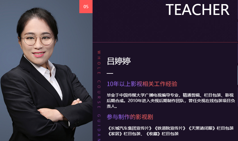 国内十大影视后期制作培训班实力排名 国内十大影视后期制作培训班实力排名