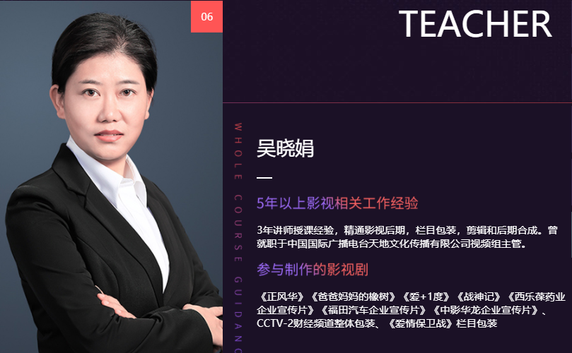 国内十大影视后期制作培训班实力排名 国内十大影视后期制作培训班实力排名